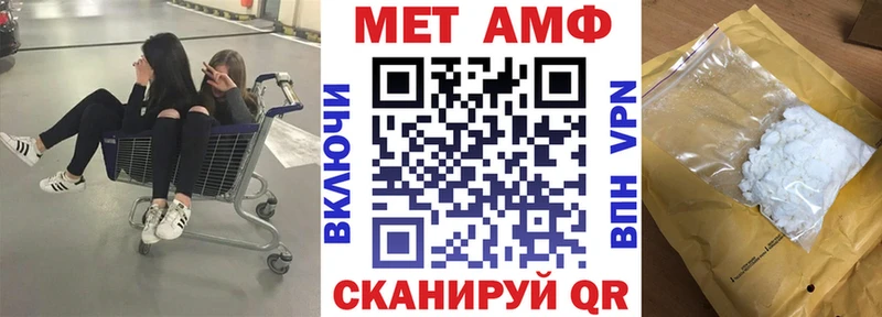 Амфетамин Розовый kraken сайт Ухта