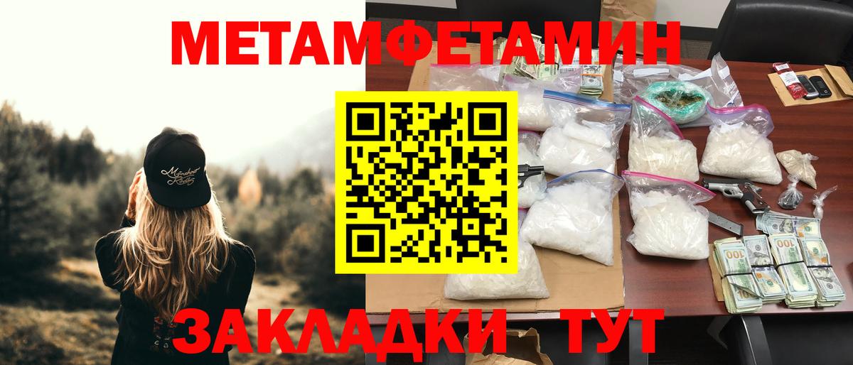 Ухта  АМФЕТАМИН Premium  Вход с VPN 
