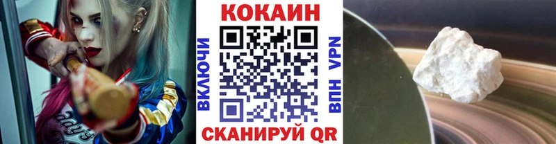 как найти   Ухта  Cocaine Columbia 