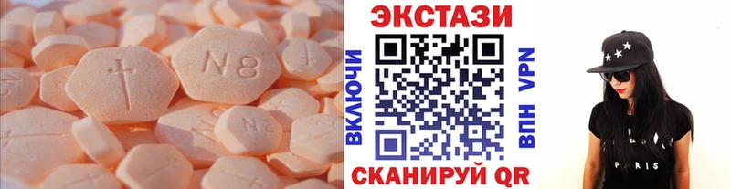 как найти закладки  Ухта  Экстази круглые 