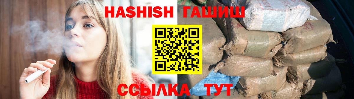 Гашиш ice o lator  Вход с VPN  где продают   Ухта  ГАШ Cannabis 