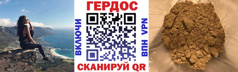где купить наркоту  Ухта  ГЕРОИН герыч 