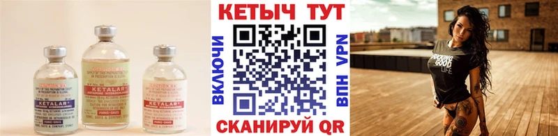Кетамин VHQ  где продают наркотики  Ухта 