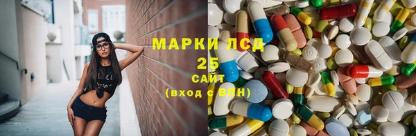 первитин Абаза