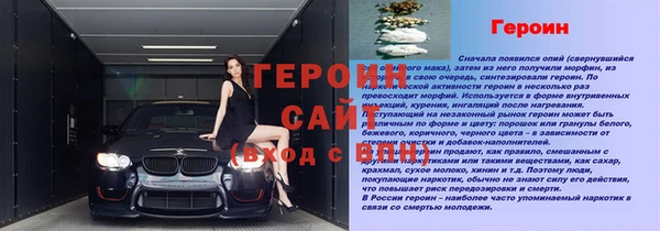 первитин Абаза