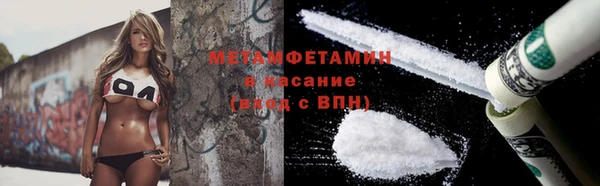 первитин Абаза