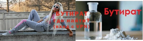 бошки Абдулино