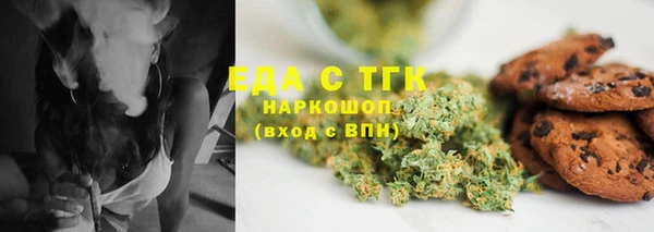 бошки Абдулино