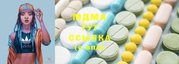 первитин Абаза