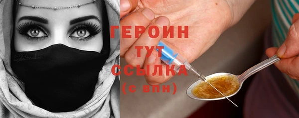 герыч Абинск