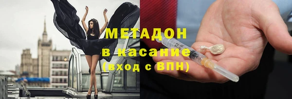 первитин Абаза