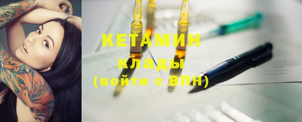 первитин Абаза