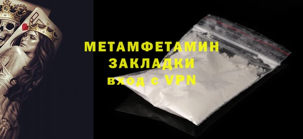 первитин Абаза
