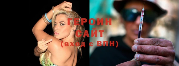бошки Абдулино