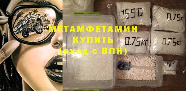 бошки Абдулино