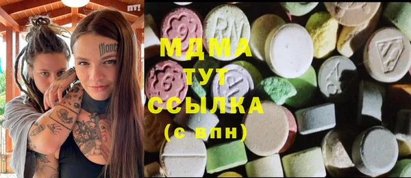 мяу мяу кристалл Покров
