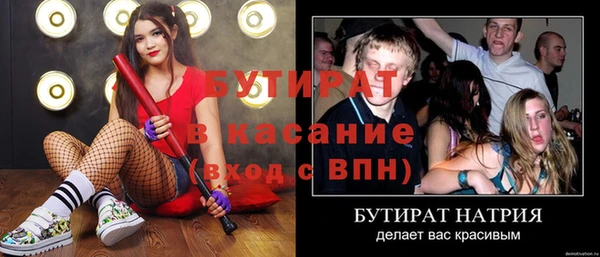 бошки Абдулино