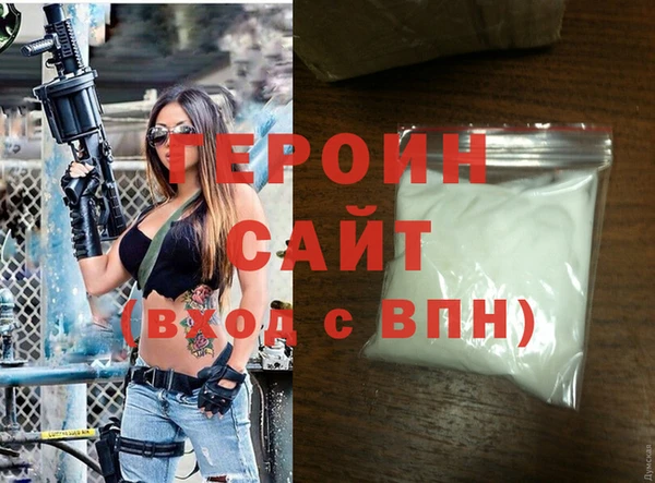 бошки Абдулино