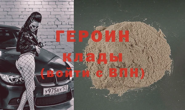 первитин Абаза