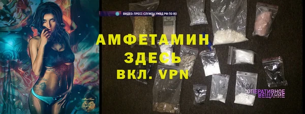 первитин Абаза