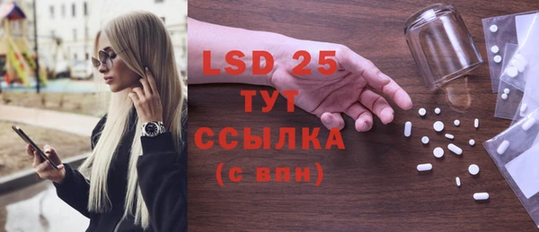 бошки Абдулино