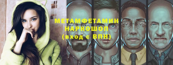 первитин Абаза