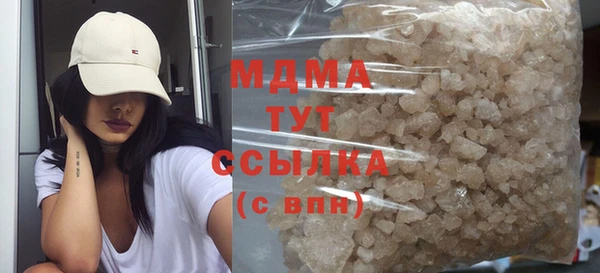бошки Абдулино