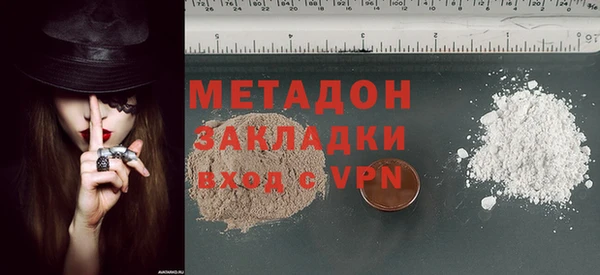 герыч Абинск