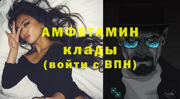 герыч Абинск