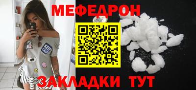 мет Комсомольск-на-Амуре