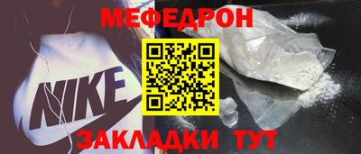мет Комсомольск-на-Амуре