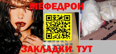 мет Комсомольск-на-Амуре