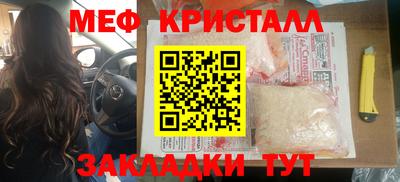 мет Комсомольск-на-Амуре