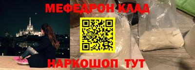 мет Комсомольск-на-Амуре