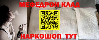 СК Коммунар