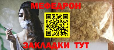 спайс Конаково