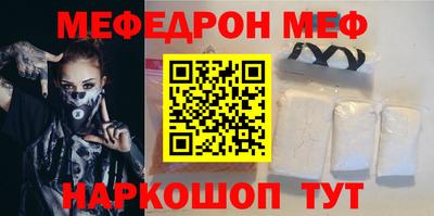 спайс Конаково
