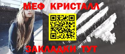 спайс Конаково