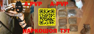 спайс Конаково