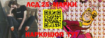 мет Комсомольск-на-Амуре