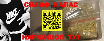 спайс Конаково