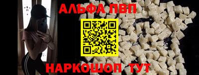 спайс Конаково
