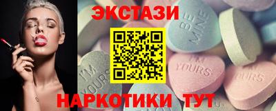 спайс Конаково