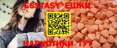 ECSTASY Кузнецк