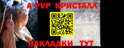 спайс Конаково