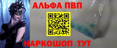 спайс Конаково