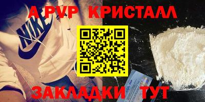 спайс Конаково