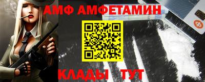 спайс Конаково