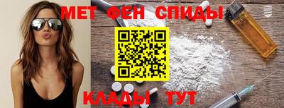 спайс Конаково
