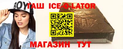 спайс Конаково